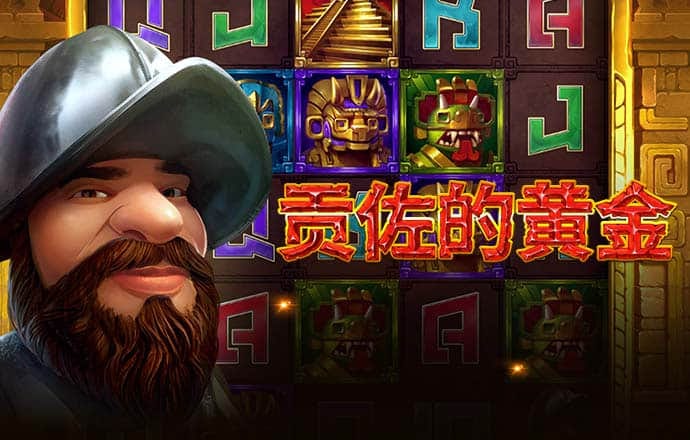 粤超第六轮比赛门票6月8日14点开始预约
